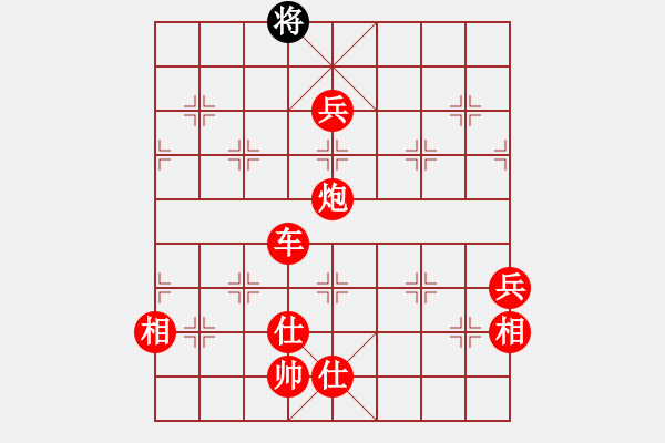 象棋棋谱图片：冬眠(7段)-胜-蓝色飞扬(8段) - 步数：169 