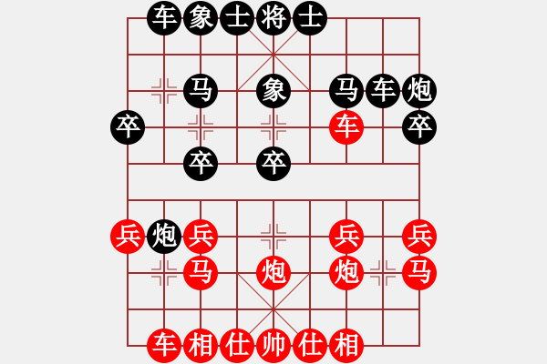 象棋棋谱图片：冬眠(7段)-胜-蓝色飞扬(8段) - 步数：20 