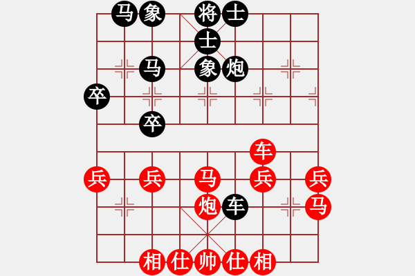 象棋棋谱图片：冬眠(7段)-胜-蓝色飞扬(8段) - 步数：40 