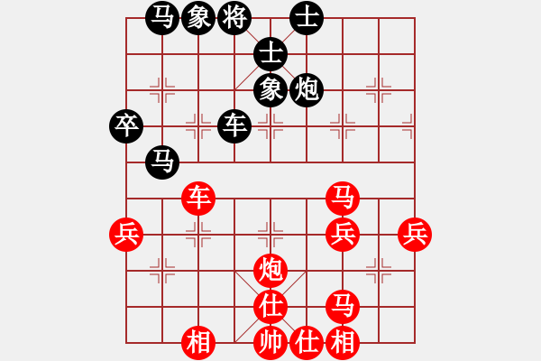 象棋棋谱图片：冬眠(7段)-胜-蓝色飞扬(8段) - 步数：50 