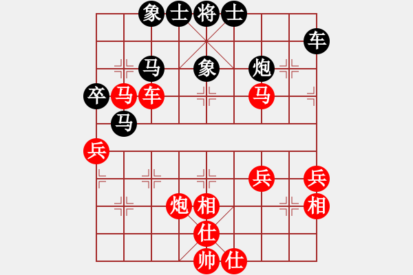 象棋棋谱图片：冬眠(7段)-胜-蓝色飞扬(8段) - 步数：80 