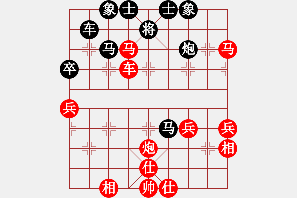 象棋棋谱图片：冬眠(7段)-胜-蓝色飞扬(8段) - 步数：90 