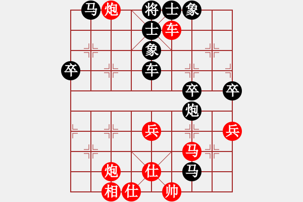 象棋棋譜圖片：魚米之鄉(xiāng)(5段)-負(fù)-天山居士(9段) - 步數(shù)：50 