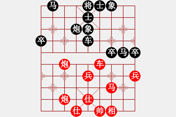 象棋棋譜圖片：魚米之鄉(xiāng)(5段)-負(fù)-天山居士(9段) - 步數(shù)：60 