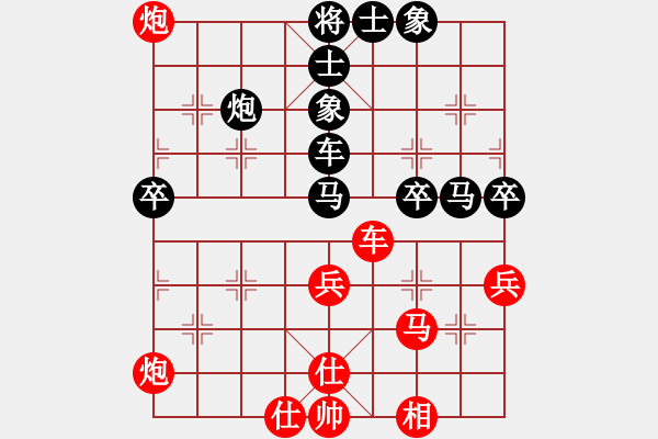 象棋棋譜圖片：魚米之鄉(xiāng)(5段)-負(fù)-天山居士(9段) - 步數(shù)：70 