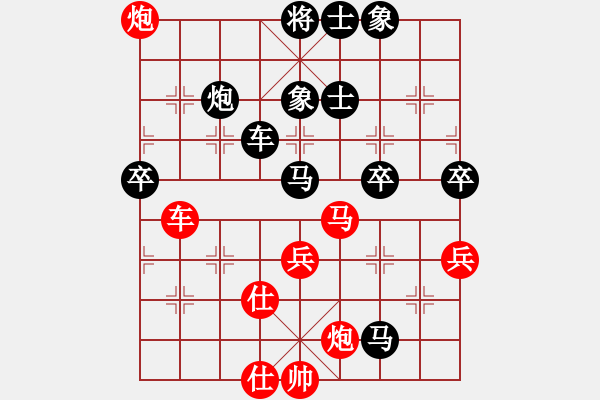 象棋棋譜圖片：魚米之鄉(xiāng)(5段)-負(fù)-天山居士(9段) - 步數(shù)：80 