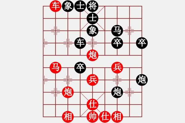 象棋棋譜圖片：趣多多(月將)-負-弈林狂人(人王) - 步數(shù)：50 