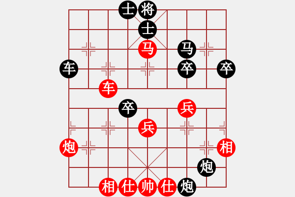 象棋棋譜圖片：趣多多(月將)-負-弈林狂人(人王) - 步數(shù)：70 