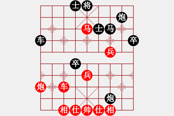 象棋棋譜圖片：趣多多(月將)-負-弈林狂人(人王) - 步數(shù)：80 