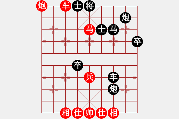 象棋棋譜圖片：趣多多(月將)-負-弈林狂人(人王) - 步數(shù)：90 