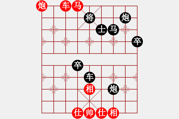 象棋棋譜圖片：趣多多(月將)-負-弈林狂人(人王) - 步數(shù)：94 