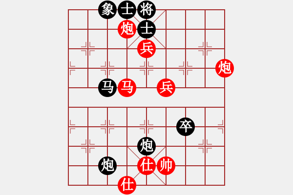 象棋棋谱图片：赵一刀(8段)-和-沙漠狂飙(8段) - 步数：70 