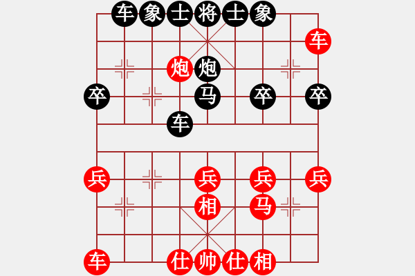 象棋棋譜圖片：春花秋月(月將)-負(fù)-七俠五義(2段) - 步數(shù)：30 