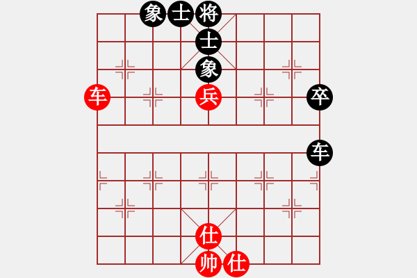 象棋棋譜圖片：中炮對左馬盤河(紅炮8進2) 露重霜沉 和 zzbdwma - 步數(shù)：87 