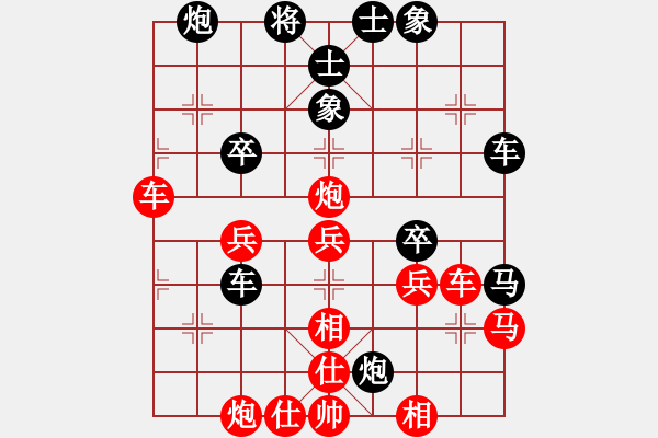 象棋棋譜圖片：碧波戰(zhàn)神(電神)-勝-wivv(無極) - 步數(shù)：50 