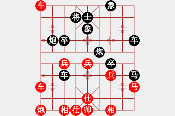 象棋棋譜圖片：碧波戰(zhàn)神(電神)-勝-wivv(無極) - 步數(shù)：61 