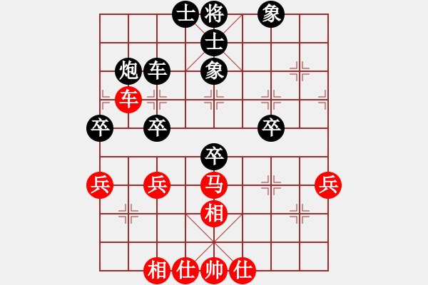 象棋棋譜圖片：第八輪 陜西 王國偉 先負(fù) 甘肅 焦明理 - 步數(shù)：40 