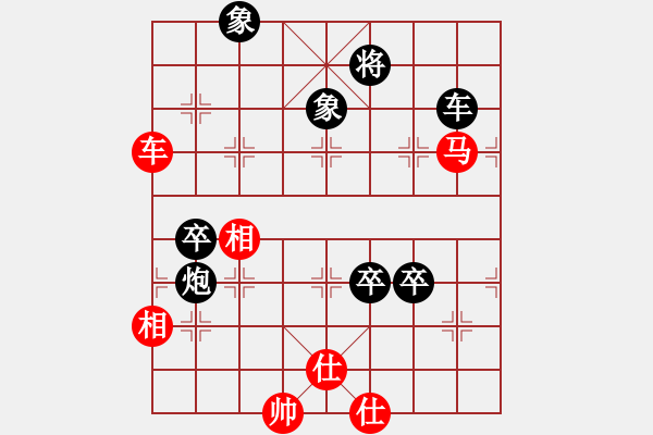 象棋棋谱图片：第八轮 陕西 王国伟 先负 甘肃 焦明理 - 步数：95 