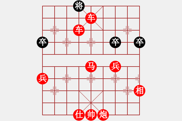 象棋棋譜圖片：棋局-5113 33 r - 步數：19 