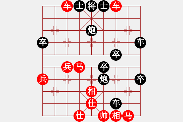 象棋棋譜圖片：在棋樂[紅] -VS- bbboy002[黑] - 步數(shù)：50 