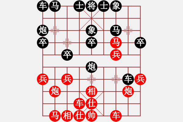 象棋棋譜圖片：北京 陳健纘 勝 北京 劉永富 - 步數(shù)：20 