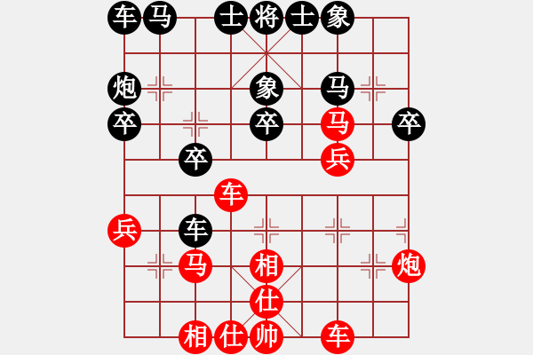 象棋棋譜圖片：北京 陳健纘 勝 北京 劉永富 - 步數(shù)：30 