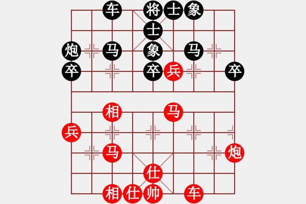 象棋棋譜圖片：北京 陳健纘 勝 北京 劉永富 - 步數(shù)：40 