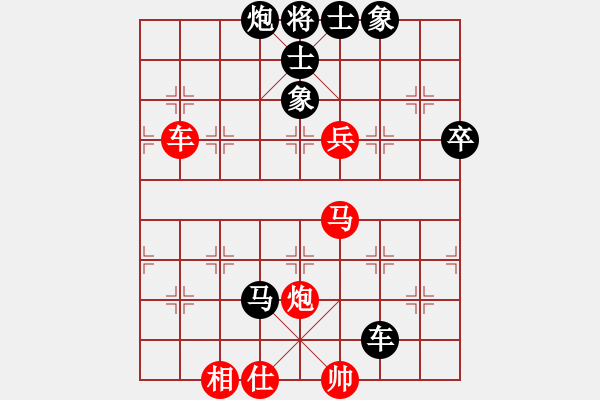 象棋棋譜圖片：北京 陳健纘 勝 北京 劉永富 - 步數(shù)：70 