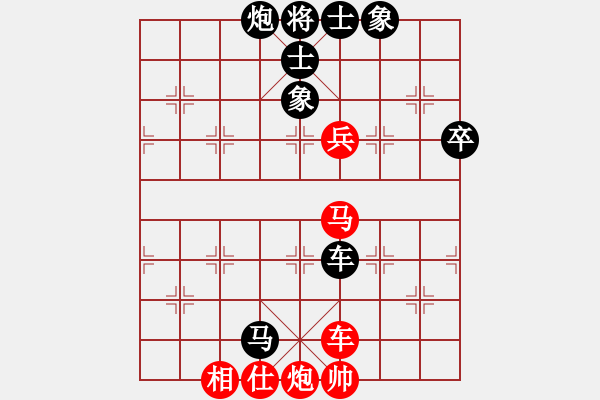 象棋棋譜圖片：北京 陳健纘 勝 北京 劉永富 - 步數(shù)：80 