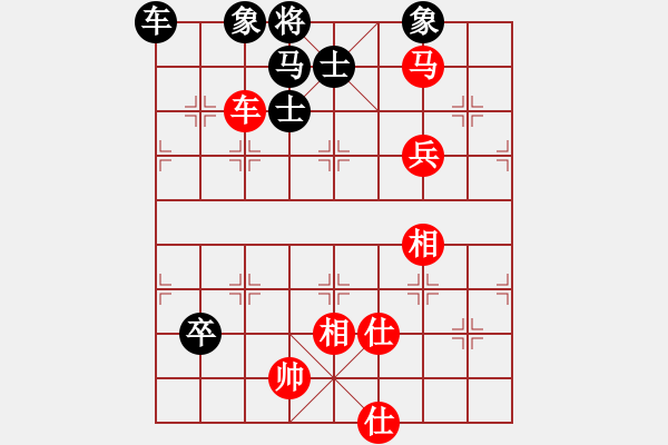 象棋棋譜圖片：起馬應(yīng)過宮炮（黑勝） - 步數(shù)：120 