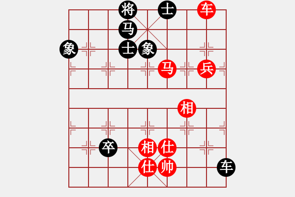 象棋棋譜圖片：起馬應(yīng)過宮炮（黑勝） - 步數(shù)：140 