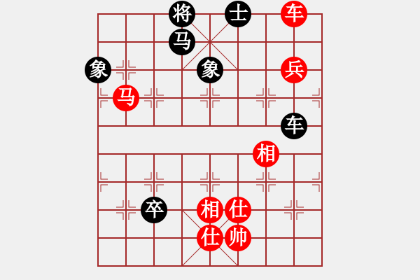 象棋棋譜圖片：起馬應(yīng)過宮炮（黑勝） - 步數(shù)：150 