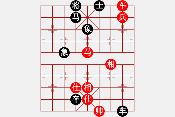 象棋棋譜圖片：起馬應(yīng)過宮炮（黑勝） - 步數(shù)：170 