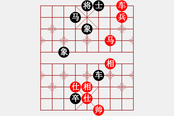 象棋棋譜圖片：起馬應(yīng)過宮炮（黑勝） - 步數(shù)：180 