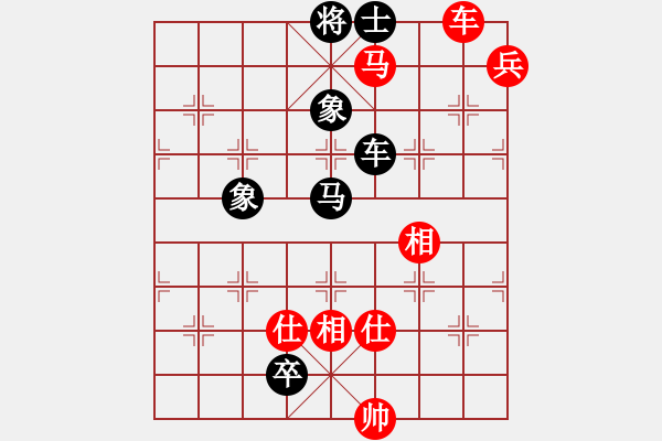 象棋棋譜圖片：起馬應(yīng)過宮炮（黑勝） - 步數(shù)：190 