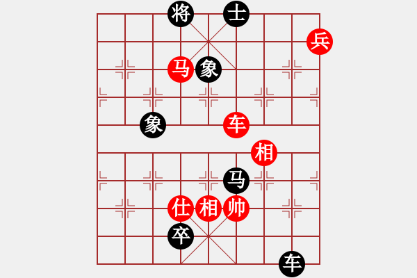 象棋棋譜圖片：起馬應(yīng)過宮炮（黑勝） - 步數(shù)：210 