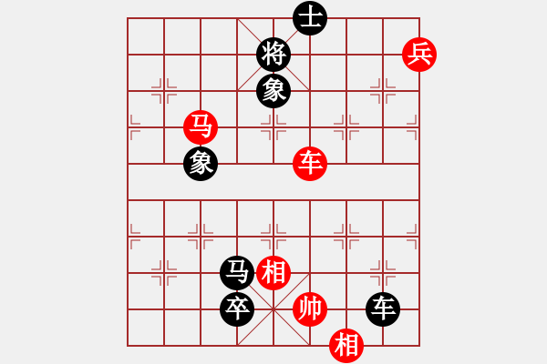 象棋棋譜圖片：起馬應(yīng)過宮炮（黑勝） - 步數(shù)：220 