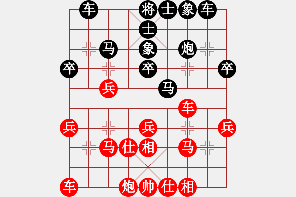 象棋棋譜圖片：起馬應(yīng)過宮炮（黑勝） - 步數(shù)：30 