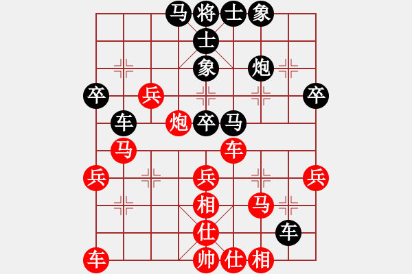 象棋棋譜圖片：起馬應(yīng)過宮炮（黑勝） - 步數(shù)：40 