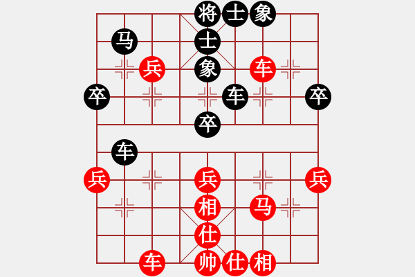 象棋棋譜圖片：起馬應(yīng)過宮炮（黑勝） - 步數(shù)：50 