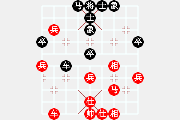 象棋棋譜圖片：起馬應(yīng)過宮炮（黑勝） - 步數(shù)：60 