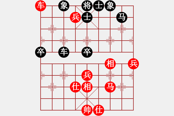 象棋棋譜圖片：起馬應(yīng)過宮炮（黑勝） - 步數(shù)：80 