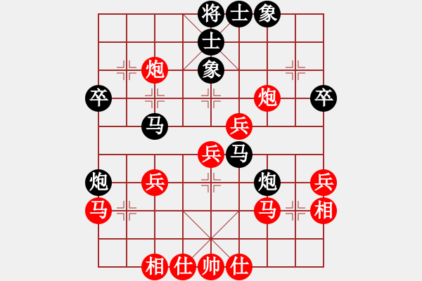 象棋棋谱图片：第02局-李来群(红先负)胡荣华 - 步数：40 