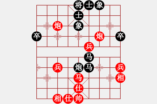 象棋棋谱图片：第02局-李来群(红先负)胡荣华 - 步数：50 