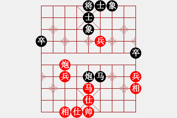 象棋棋谱图片：第02局-李来群(红先负)胡荣华 - 步数：60 