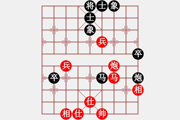 象棋棋谱图片：第02局-李来群(红先负)胡荣华 - 步数：70 