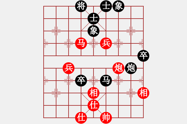 象棋棋谱图片：第02局-李来群(红先负)胡荣华 - 步数：80 