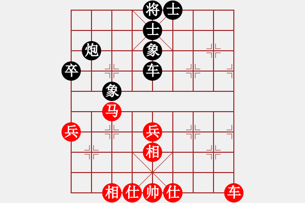 象棋棋谱图片：谢岿 先和 张晓平 - 步数：52 