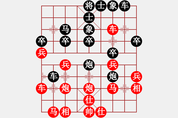 象棋棋譜圖片：野狼神(4段)-負-死神十三號(4段) - 步數(shù)：30 