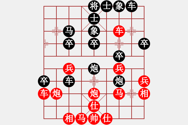 象棋棋譜圖片：野狼神(4段)-負-死神十三號(4段) - 步數(shù)：40 